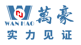 浙江萬豪空間結(jié)構(gòu)集團有限公司